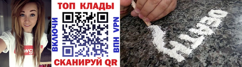 Купить ГАШ  СОЛЬ  БУТИРАТ  Меф мяу мяу  АМФЕТАМИН  Конопля  Cocaine  Щигры
