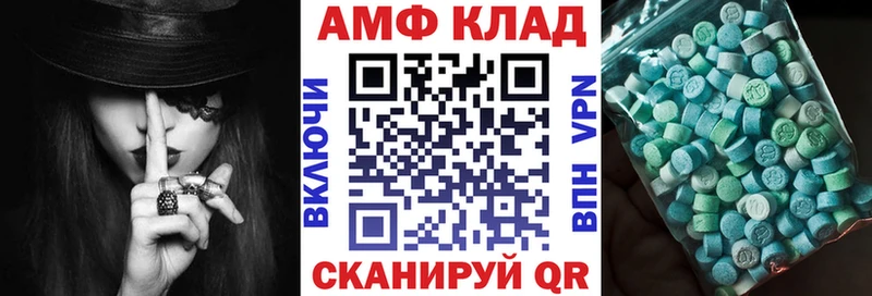 АМФЕТАМИН 97%  Купить где  Щигры 