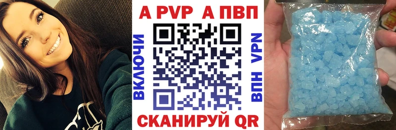 Купить закладки  Щигры  Alfa_PVP крисы CK 