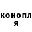 Бошки Шишки THC 21% Joey Goll