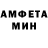 Метадон мёд Mic Powers