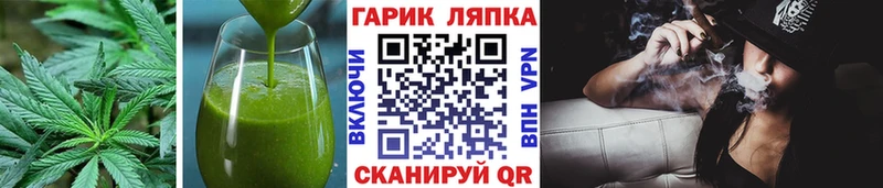 Еда ТГК марихуана  Купить где  Щигры 