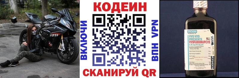 Купить где  Щигры  Кодеиновый сироп Lean напиток Lean (лин) 