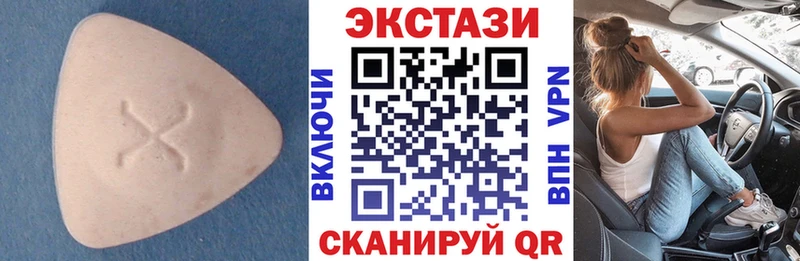 Купить  Щигры  Ecstasy VHQ 