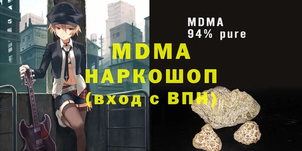ALPHA PVP Зерноград