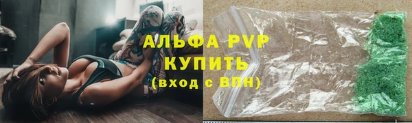 мефедрон Зеленодольск