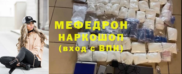 альфа пвп VHQ Зеленокумск