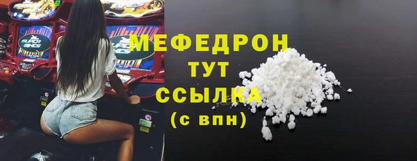альфа пвп VHQ Зеленокумск