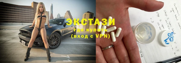 альфа пвп VHQ Зеленокумск