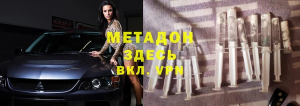 альфа пвп VHQ Зеленокумск