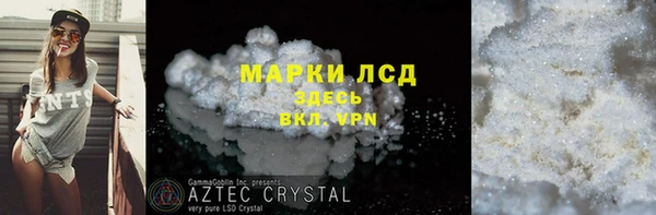 ALPHA PVP Зерноград