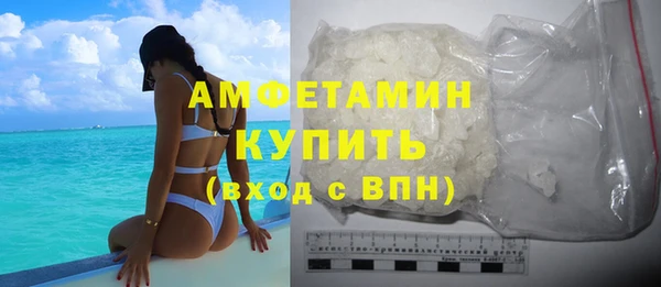 мефедрон Зеленодольск