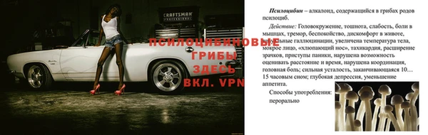 мефедрон Зеленодольск
