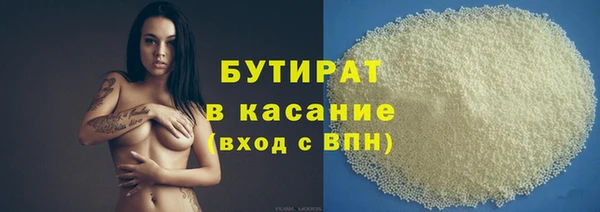 мефедрон Зеленодольск