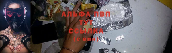 мефедрон Зеленодольск