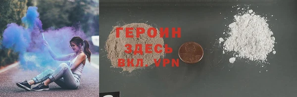 альфа пвп VHQ Зеленокумск