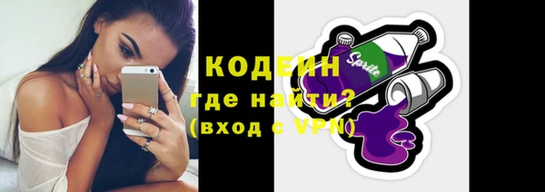 мефедрон Зеленодольск