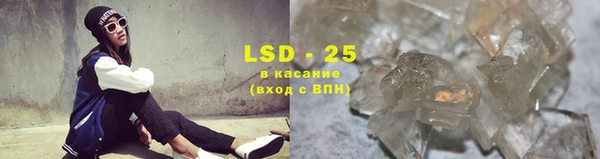 ALPHA PVP Зерноград