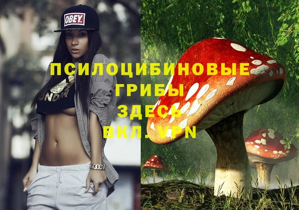 альфа пвп VHQ Зеленокумск
