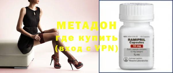 альфа пвп VHQ Зеленокумск