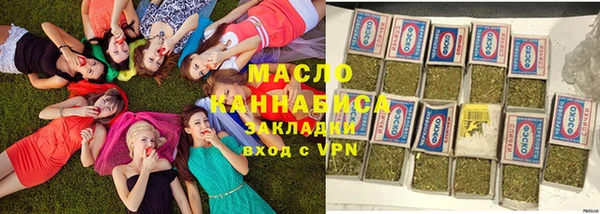 альфа пвп VHQ Зеленокумск