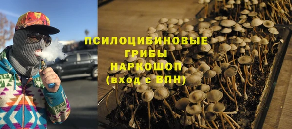 альфа пвп VHQ Зеленокумск