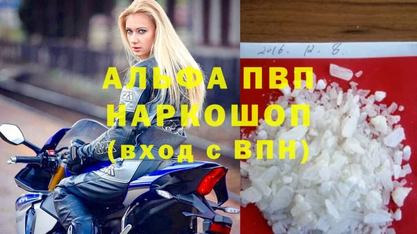 мефедрон Зеленодольск