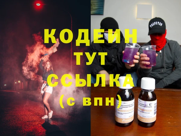 ALPHA PVP Зерноград