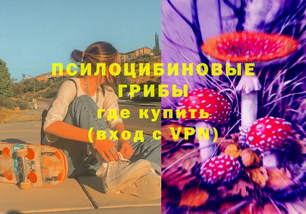 альфа пвп VHQ Зеленокумск