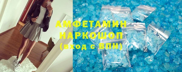 альфа пвп VHQ Зеленокумск