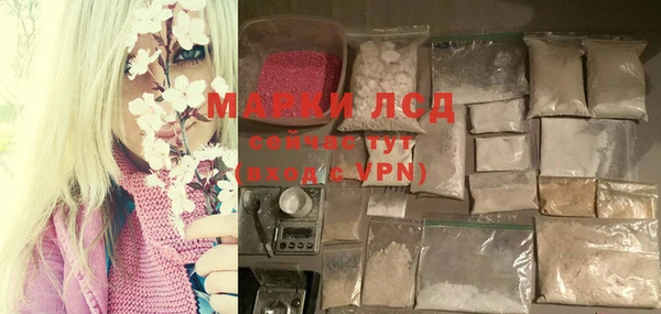 мефедрон Зеленодольск
