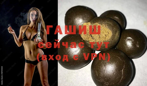 мефедрон Зеленодольск