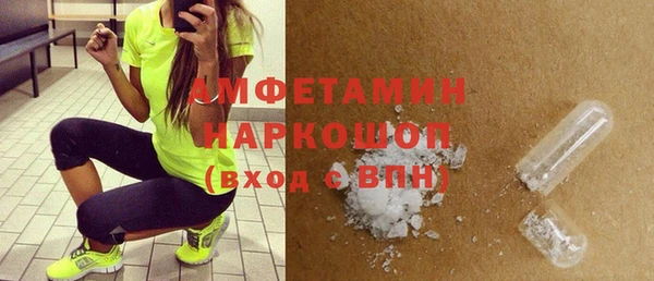 ALPHA PVP Зерноград