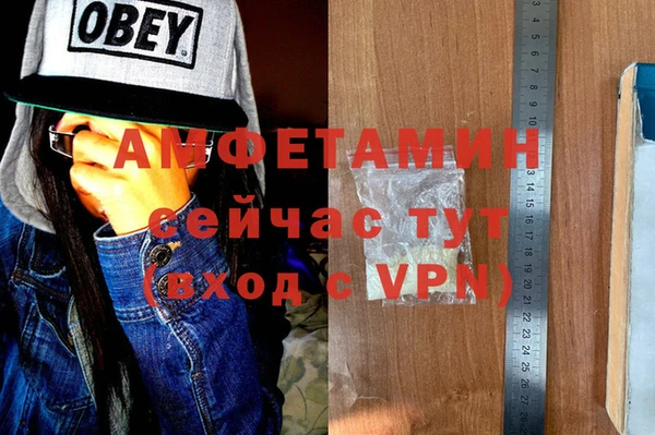 ALPHA PVP Зерноград