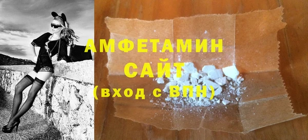 альфа пвп VHQ Зеленокумск