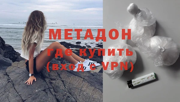 альфа пвп VHQ Зеленокумск
