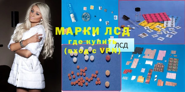 ALPHA PVP Зерноград