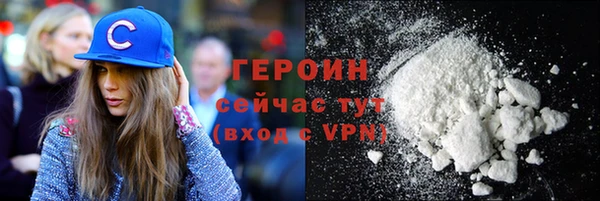 ALPHA PVP Зерноград