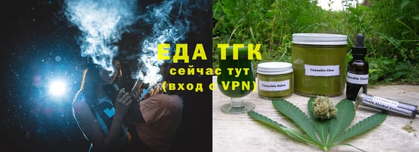 ALPHA PVP Зерноград