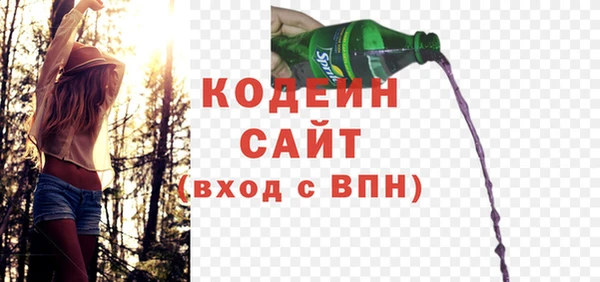 мефедрон Зеленодольск