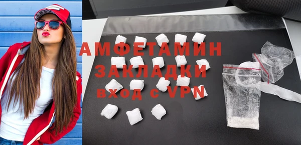 мефедрон Зеленодольск