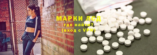 каннабис Инта