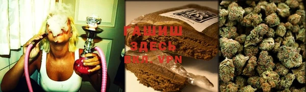 альфа пвп VHQ Зеленокумск