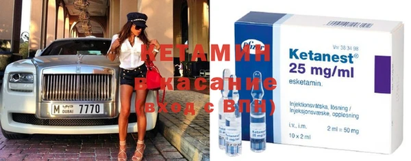 мефедрон Зеленодольск