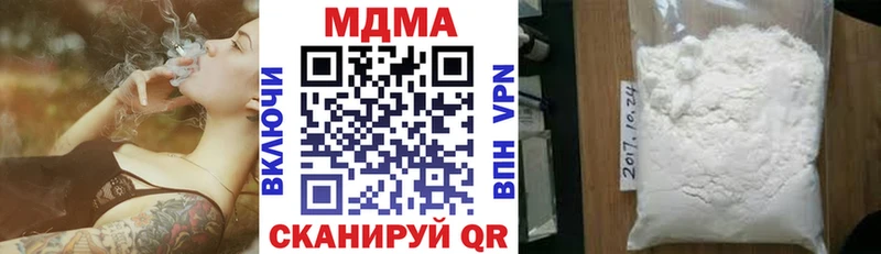 Купить  Щигры  МДМА crystal 