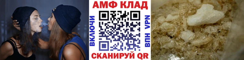 Купить закладки  Щигры  Метамфетамин пудра 