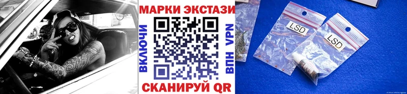 Купить  Щигры  Марки NBOMe 1,8мг 