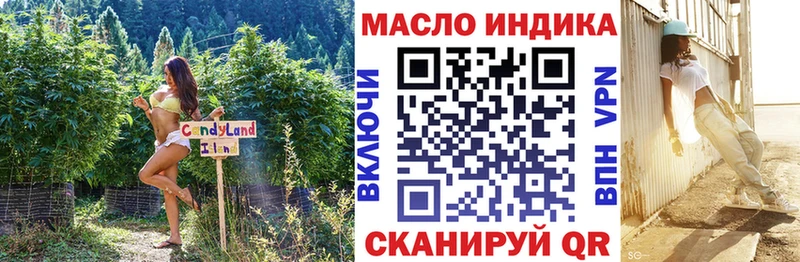 ТГК гашишное масло Щигры